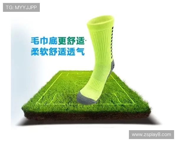 加厚足球袜防滑性能全面提升有效增强运动舒适度与爆发力表现优势